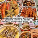 吕氏焗小鲜·海鲜青岛菜(总店) - 青岛市旅游 缩略图 4