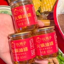 江娃子火锅(石景山店) - 北京市旅游 缩略图 7