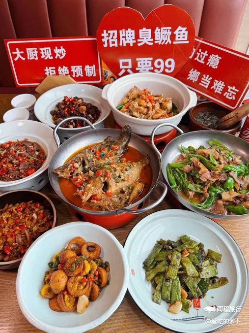野菜乡·湖南辣椒炒肉(五道口店) - 北京市旅游