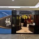 苏浙汇(联洋广场店) - 上海市旅游 缩略图 9