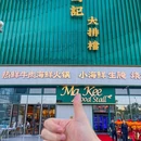 宽馬记·热鲜牛肉海鲜火锅(柯桥宝龙店) - 绍兴市旅游 缩略图 9