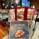 嘉里大酒店-嘉味餐厅(北京嘉里中心店) - 北京市旅游 缩略图 9