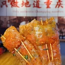 李亖喜重庆小面&铁瓢米线(北京科技大学店) - 北京市旅游 缩略图 4