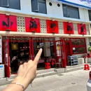 小满砂锅菜 - 武汉市旅游 缩略图 8