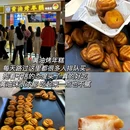 重庆南坪协信星光时代广场 - 重庆市旅游 缩略图 6