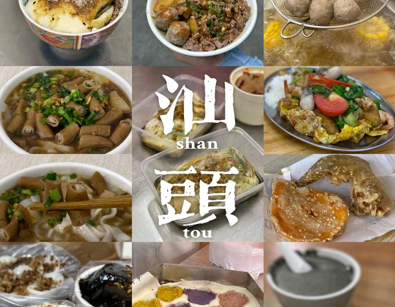 家常牛肉(丹霞西街店) - 汕头市旅游 1