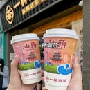 家常牛肉(丹霞西街店) - 汕头市旅游 缩略图 6