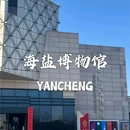 中华麋鹿园 - 盐城市旅游 缩略图 3