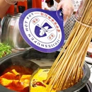 九街淑芬掌中宝串串公司(合生汇店) - 北京市旅游 缩略图 7