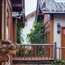 指云公馆(义尚店) - 丽江市旅游 缩略图 4
