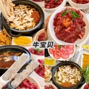 飞阳铁板烧(世纪金源店) - 昆明市旅游 缩略图 5