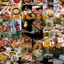飞阳铁板烧(世纪金源店) - 昆明市旅游 缩略图 1