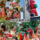 飞阳铁板烧(世纪金源店) - 昆明市旅游 缩略图 4