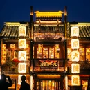 南京海底世界 - 南京市旅游 缩略图 3