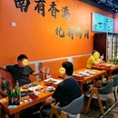 老何太太鹤岗小串·精酿啤酒(罗湖店) - 深圳市旅游 缩略图 8