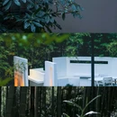 莫干山依山依水·设计师名宿 - 湖州市旅游 缩略图 3