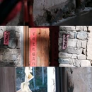 莫干山依山依水·设计师名宿 - 湖州市旅游 缩略图 8