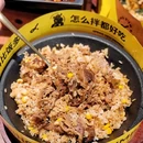 春熙台拌饭·韩料小食堂(福田星河COCO Park店) - 深圳市旅游 缩略图 8