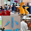 小大董(成都大悦城店) - 成都市旅游 缩略图 9