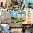 澳门 - 中国旅游 缩略图 1