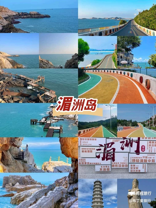 湄洲岛 - 莆田市旅游