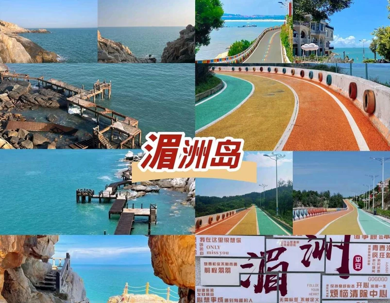 湄洲岛 - 莆田市旅游 1
