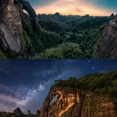 上清古镇 - 鹰潭市旅游 缩略图 2