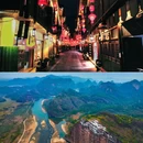 上清古镇 - 鹰潭市旅游 缩略图 6