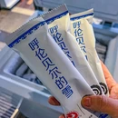 很久以前羊肉串(合生汇店) - 北京市旅游 缩略图 7