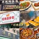 万宁站 - 万宁市旅游 缩略图 5