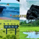 万宁站 - 万宁市旅游 缩略图 4