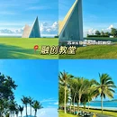 万宁站 - 万宁市旅游 缩略图 2