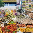 万宁站 - 万宁市旅游 缩略图 7