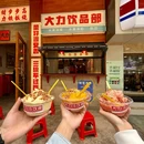 台湾大厦 - 贵阳旅游 缩略图 1