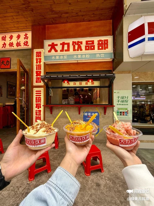 台湾大厦 - 贵阳旅游