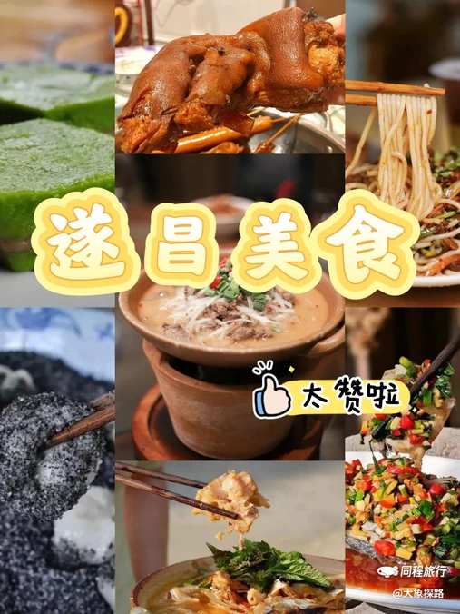 遂昌汤公雷迪森广场酒店 - 丽水市旅游