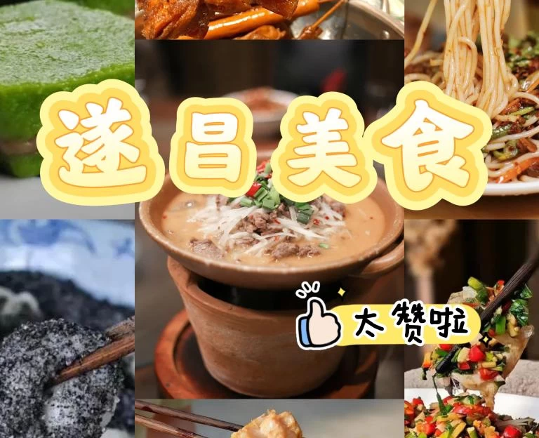 遂昌汤公雷迪森广场酒店 - 丽水市旅游 1
