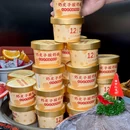 牛市坎火锅(宽窄巷子店) - 成都市旅游 缩略图 3