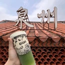 晋江梧林传统村落 - 泉州市旅游 缩略图 3