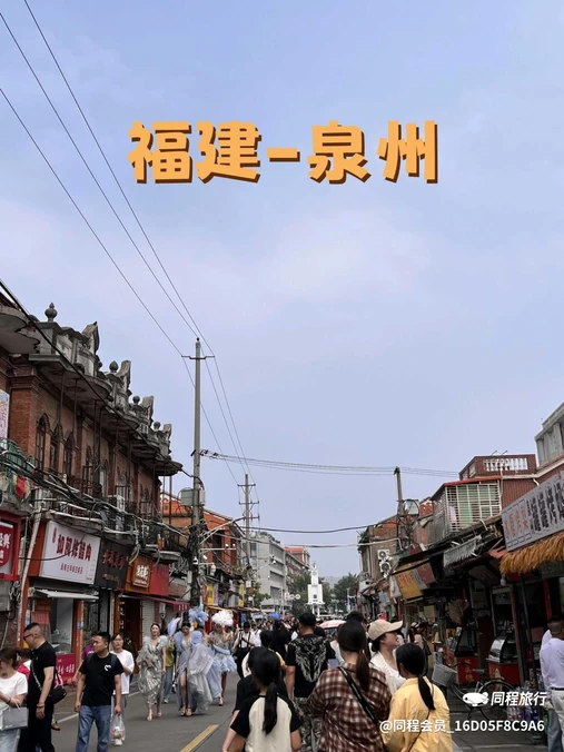 晋江梧林传统村落 - 泉州市旅游