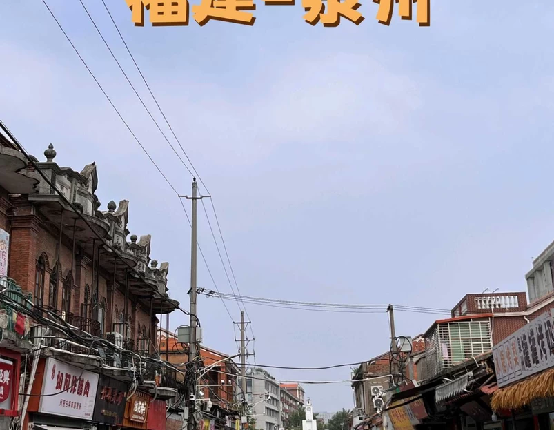 晋江梧林传统村落 - 泉州市旅游 1