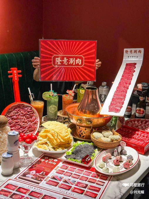 隆意涮肉(通州店) - 北京市旅游