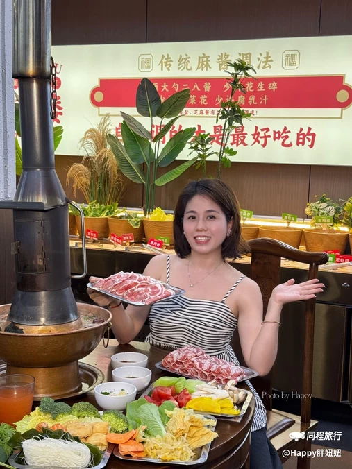 万福楼铜锅(海口店) - 海口市旅游