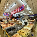 大连双兴商品城 - 大连旅游 缩略图 3