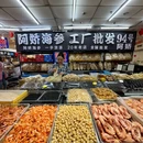 大连双兴商品城 - 大连旅游 缩略图 7