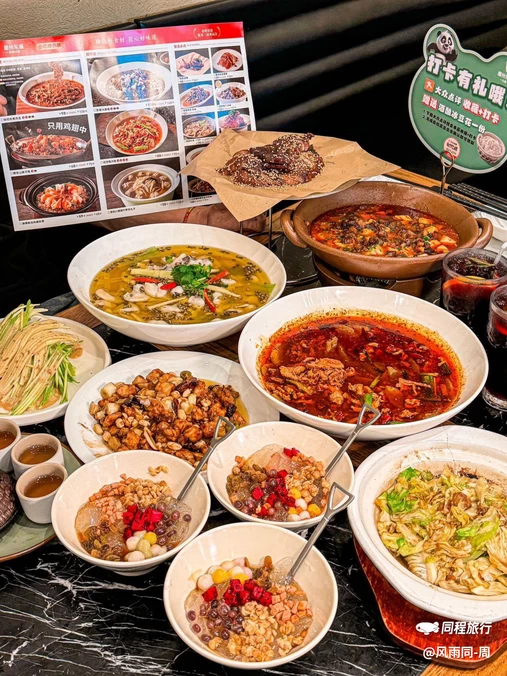 眉州东坡(东坝店) - 北京市旅游