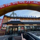 甘井子区教育局第二幼儿园 - 大连旅游 缩略图 1