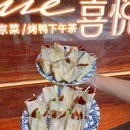 喜悦新京菜·烤鸭(王府井店) - 北京市旅游 缩略图 4