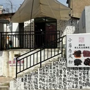 景德镇市雕塑瓷厂-北门 - 景德镇市旅游 缩略图 5