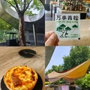 确亭WILDBACK BAR - 杭州市旅游 缩略图 6